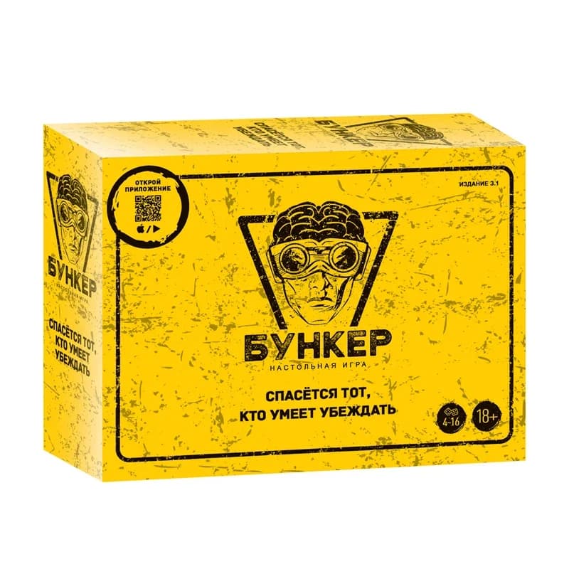 Jeu de cartes Bunker en russe et en anglais pour adultes, familles, amis, soirées intérieures ou ext