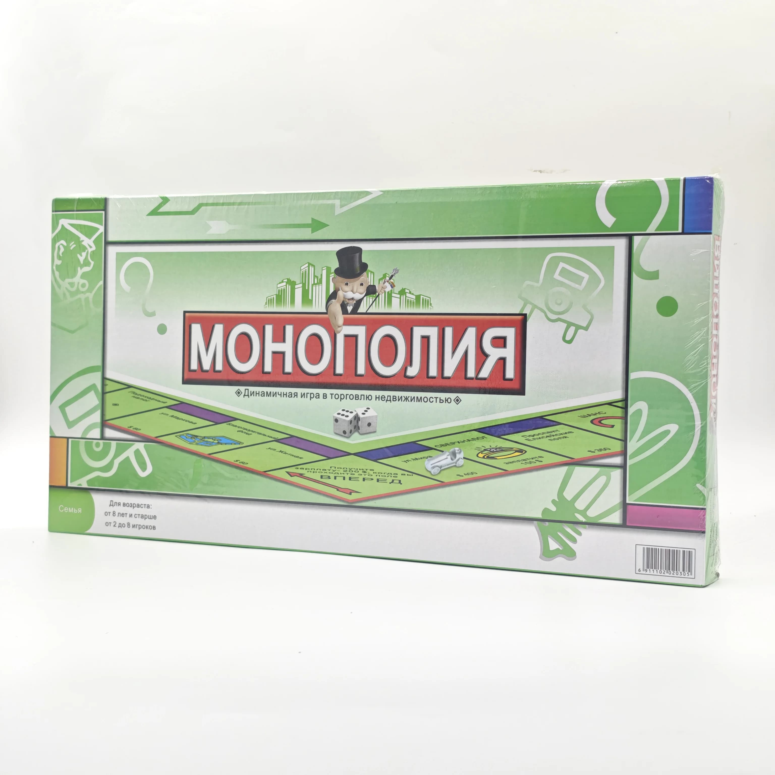 Jeu de société Monopoly version russe, jeu classique de trading de propriétés, jeu de société famili