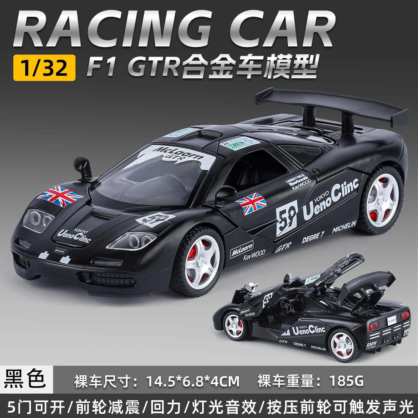 Modèle de voiture de sport en alliage moulé sous pression 1:32 F1 GTR 1995 Le Mans 24 Heures, finiti