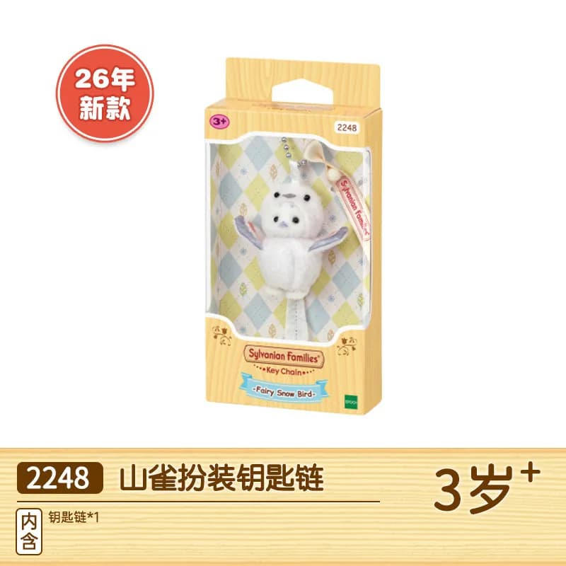 Nouvel ensemble de poupées de dessin animé Kawaii Sylvanian Families édition limitée Famille de la f