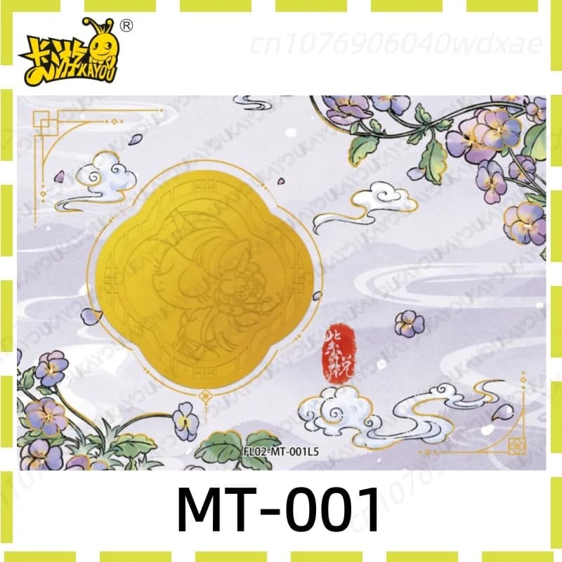 KAYOU My Little Pony Card New Year Gift Box L'amitié dure à jamais, Cafu vient s'ajouter à la collec