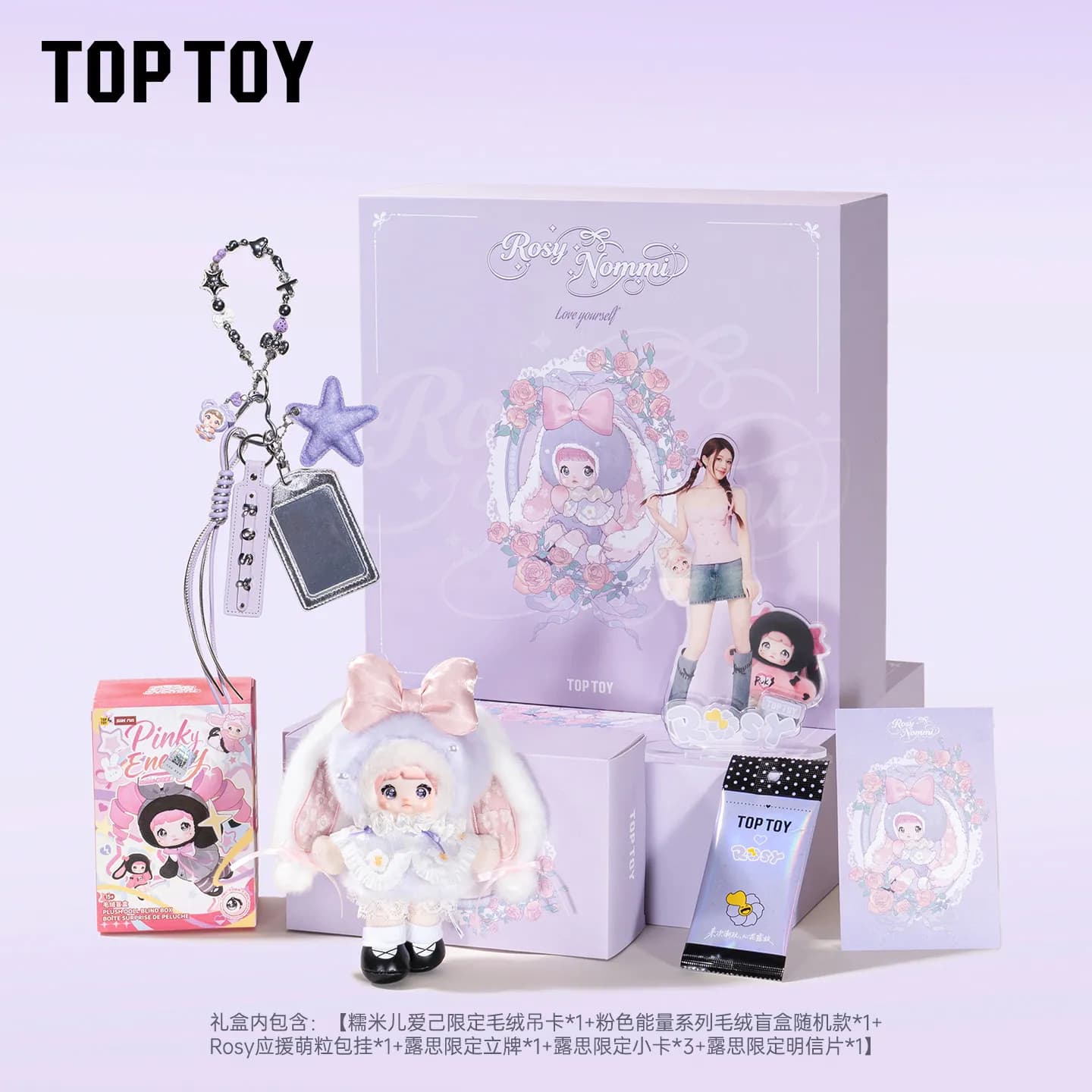 Nommi Love Yourself Édition Limitée Box TOP TOY Rosy Surprise Poupée en Peluche Personnalisée Penden