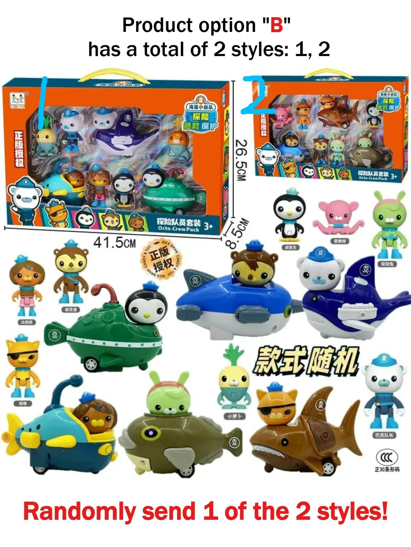 Octonauts 2026 NOUVEAU Ensemble de jouets en promotion, grande base de jeu sous licence officielle, 