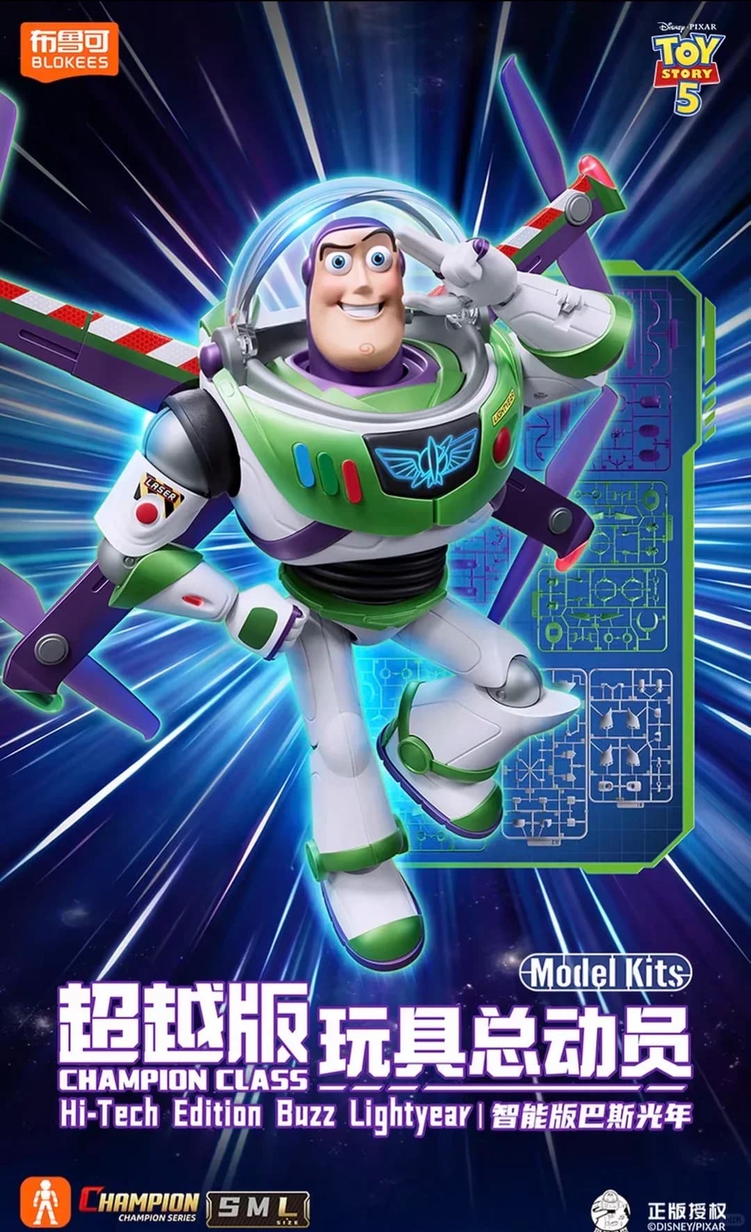 Nouveau kit de montage de figurine d'action Blokees Toy Story Buzz Lightyear, modèles Buzz de classe