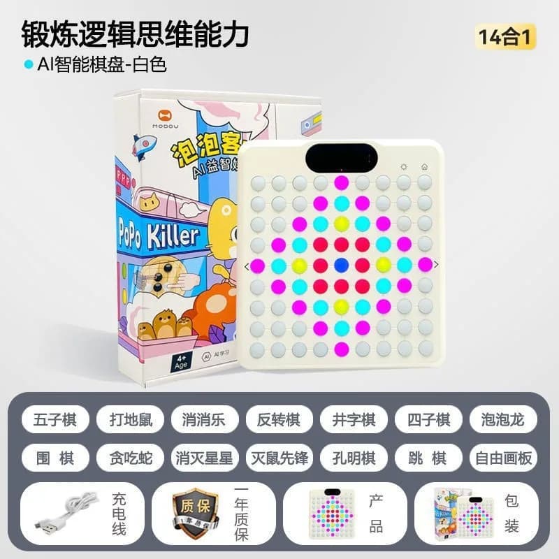 Jeu d'échecs AI 9 en 1 avec mode bataille | Go aux échecs volants Gomoku | Jouet éducatif transfront
