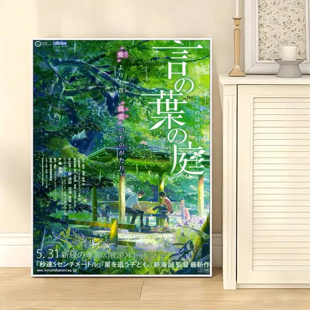Affiche de film d'animation The Garden of Words, art HD, autocollant mural imperméable, décoration p