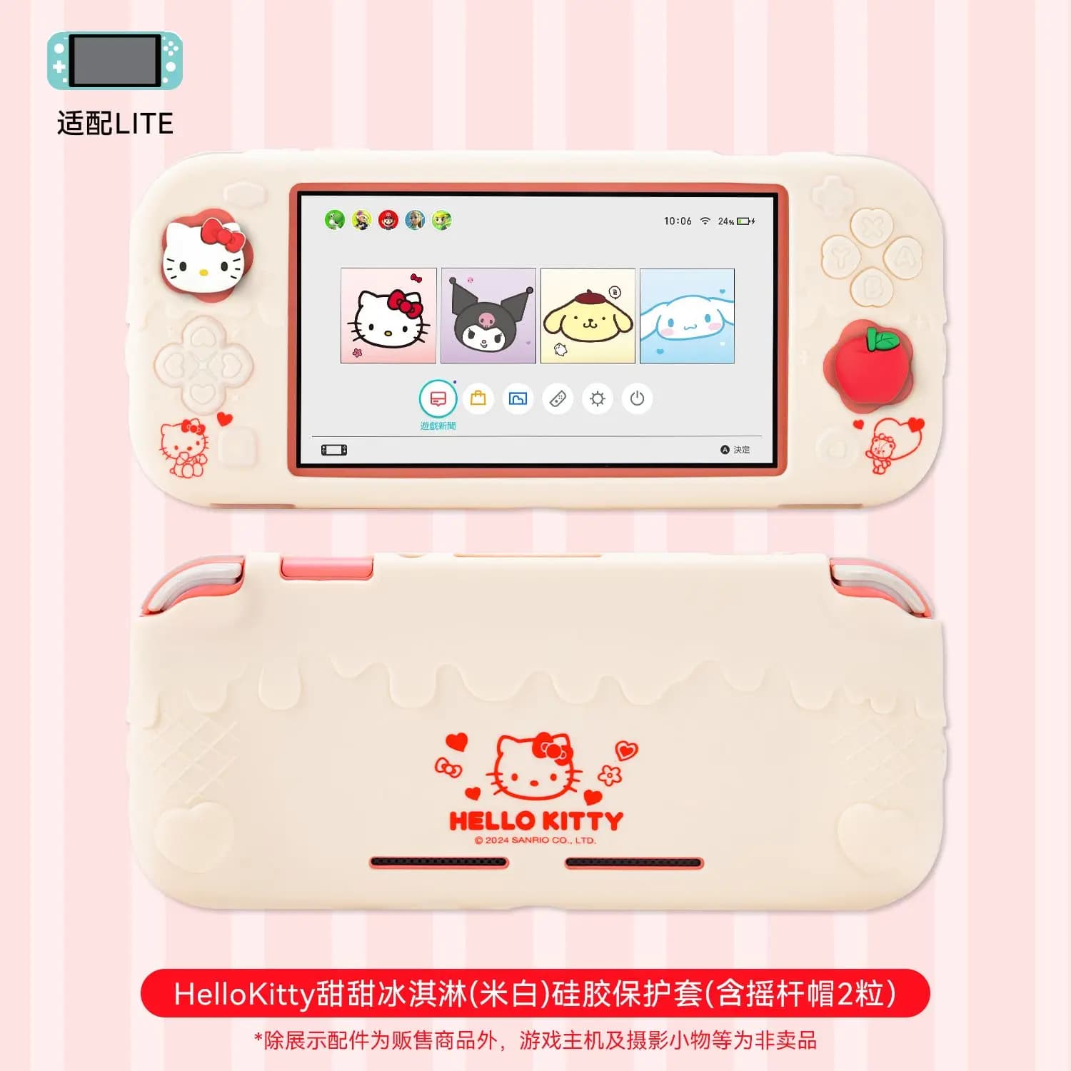 Étui de protection Kawaii Sanrio Hello Kitty pour Switch Lite, coque souple en Silicone tout compris