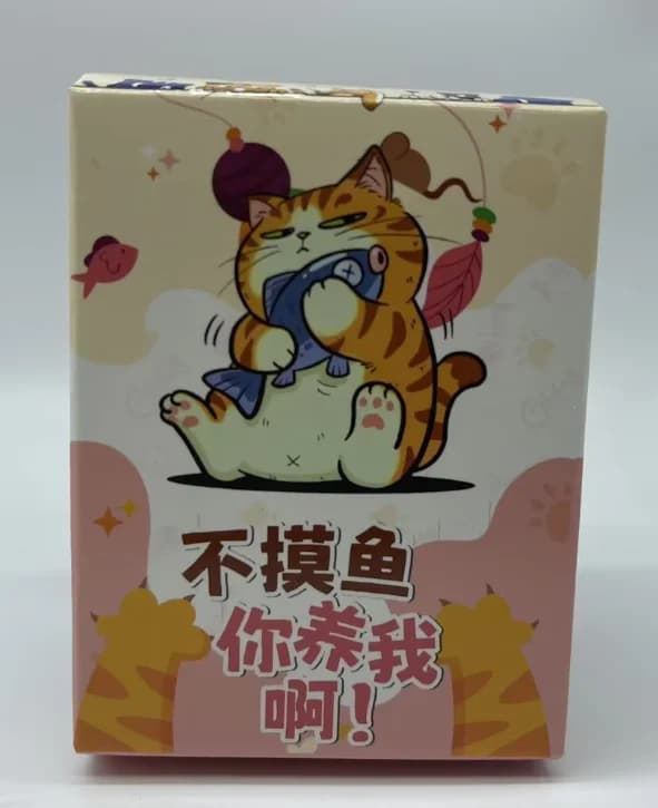 Nouveaux produits en Stock, pas de poisson, vous gardez-moi, boîte aveugle, chat blanc, chat Orange,