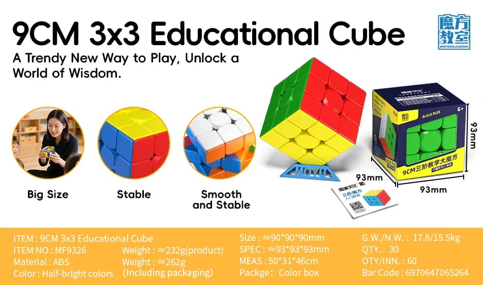MoYu 9CM éducatif grand Cube Plus 9cm IVY Cube enseignement 3X3 Cube Puzzle Cube magique jouets pour