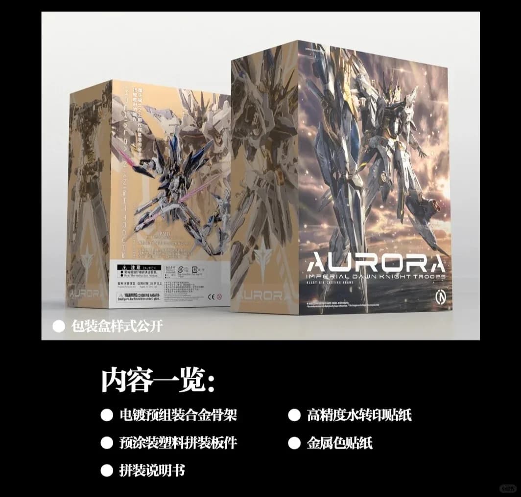 Infinity Nova 1/100 Aurora In Era Pmd figurines en alliage moulé sous pression cadre Mecha modèle Ki