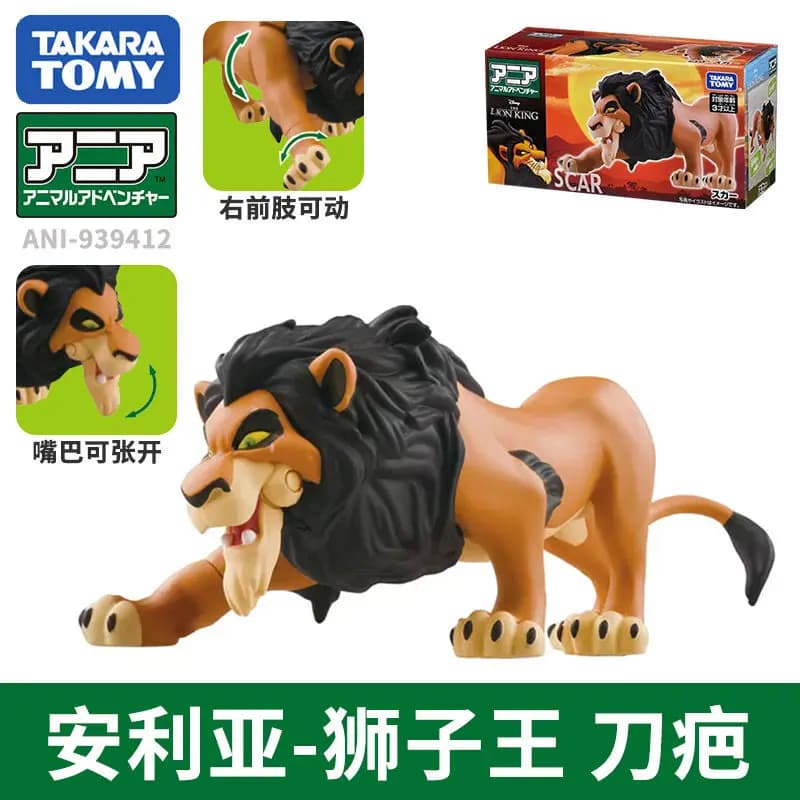 Ensemble de figurines officielles TOMY Ania du film Le Roi Lion, Simba, Mufasa, Scar, figurines d'an