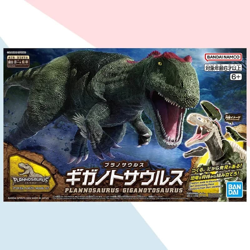 BANDAI Plannosaure dinosaure tyrannosaure Giganotosaure Anime costume Mobile modèle Kit d'assemblage
