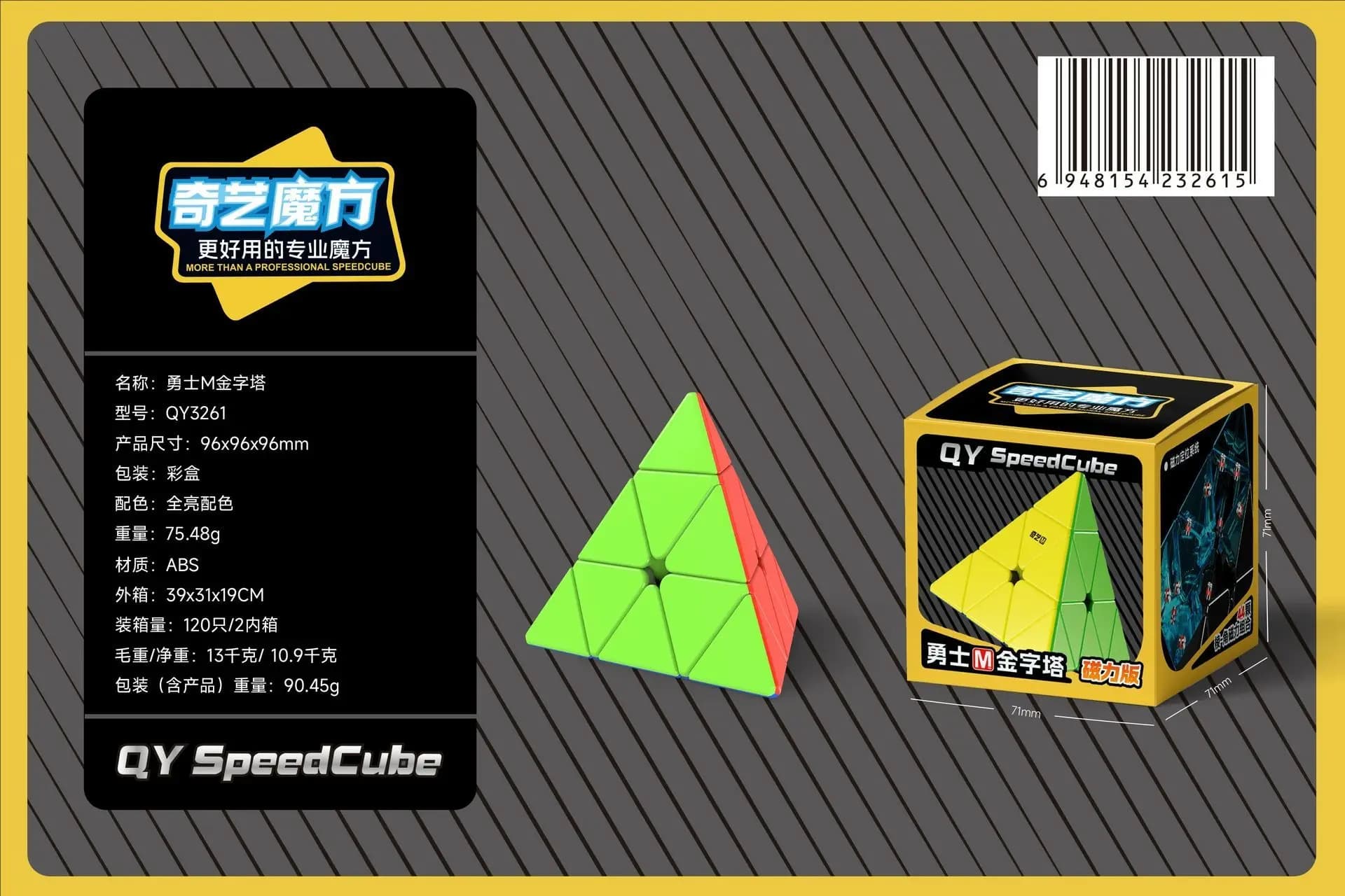QiYi guerrier 3X3 pyramide Cube magique magnétique Puzzle éducatif Cube magique jouets pour enfants 