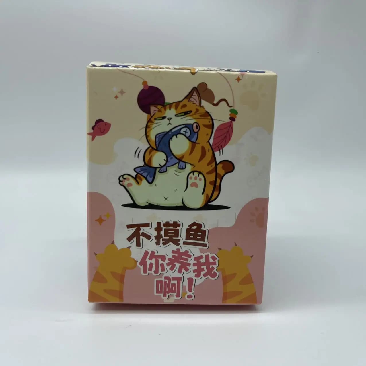 Nouveaux produits en Stock, pas de poisson, vous gardez-moi, boîte aveugle, chat blanc, chat Orange,