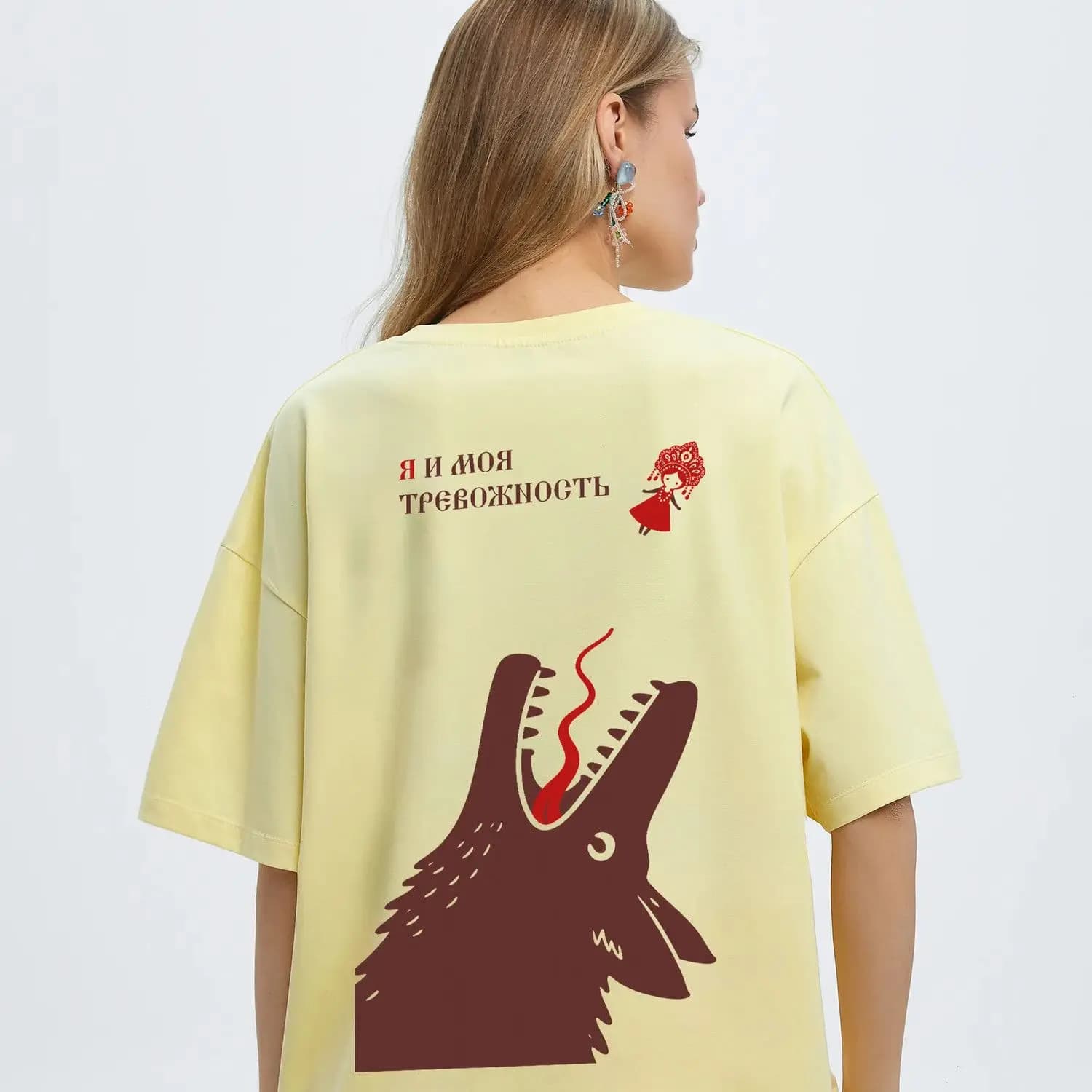 T-shirt surdimensionné avec motif « Le Petit Chaperon Rouge et le loup » |   T-shirt en coton jaune 