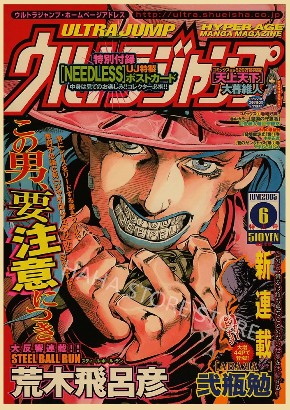 Affiche d'anime rétro JoJo's Bizarre Adventure en papier kraft, décoration murale pour la maison, le