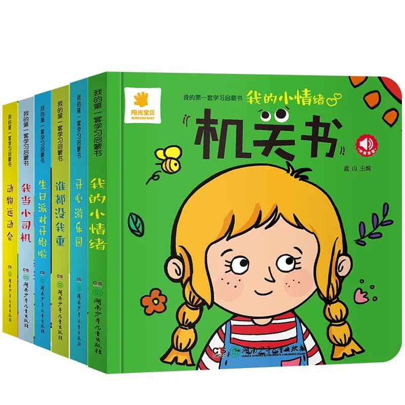 6 Livres d'éveil pour bébés de 2 à 5 ans, livres interactifs éducatifs précoces à tirer et à pousser
