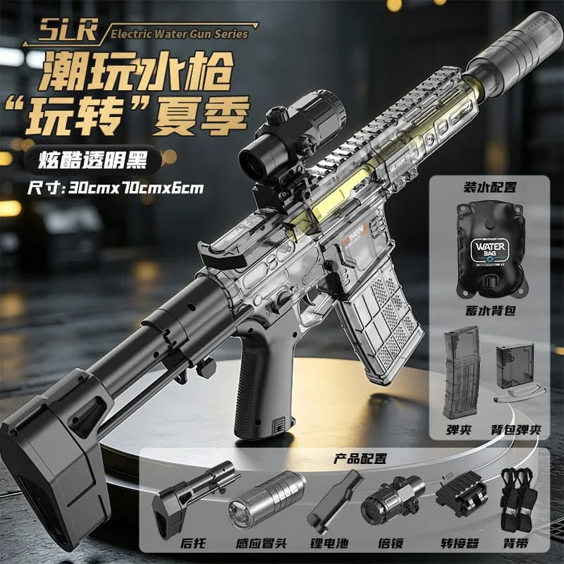 Pistolet à eau électrique SLR haute pression pour l'extérieur, idéal pour les combats estivaux en fo