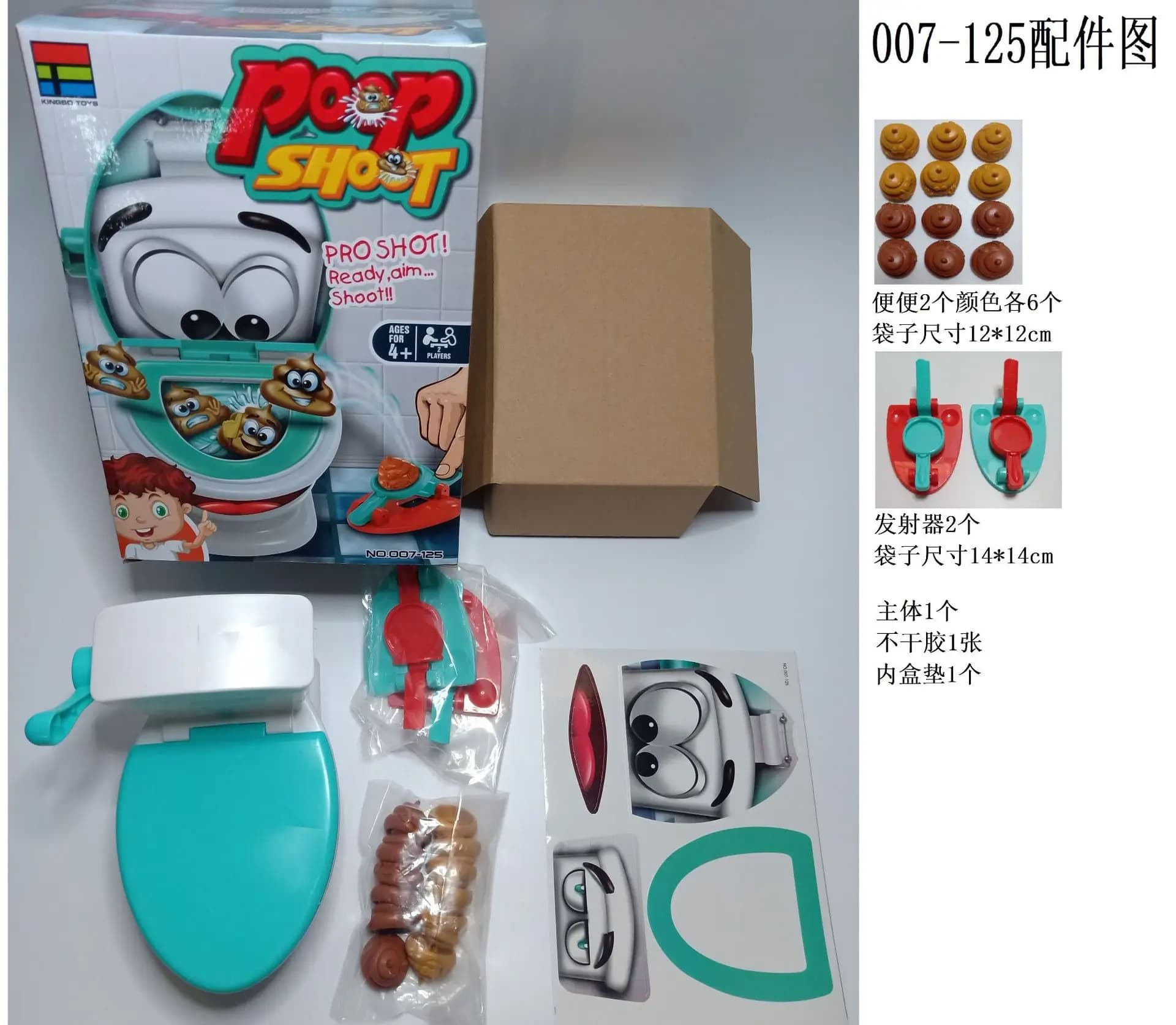 1 ensemble drôle merde toilette jeu tir jouets farces catapulte jouets interactif jeu de table fête 