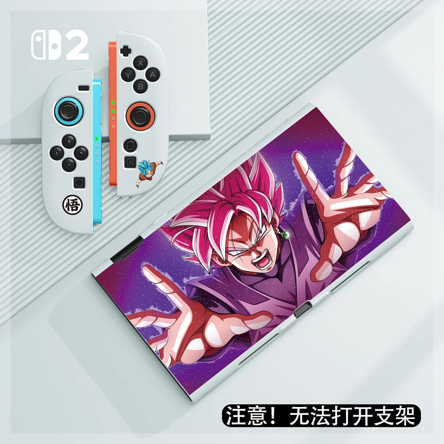 Étui de protection Dragon Ball Son Goku pour Switch 2, coque de console de jeu Anime Switch 2, coque