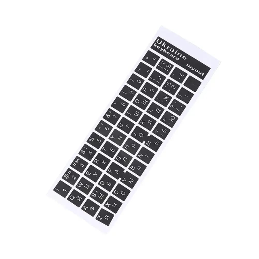 Autocollant pour clavier ukrainien, langue ukrainienne, fond noir/clair, lettres blanches/bleues rou