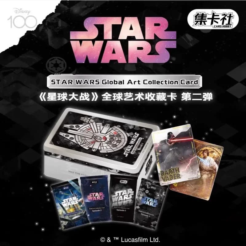 Cartes de collection officielles Star Wars Global Art Collection Vol.2 de Card.Fun – Cartes à échang