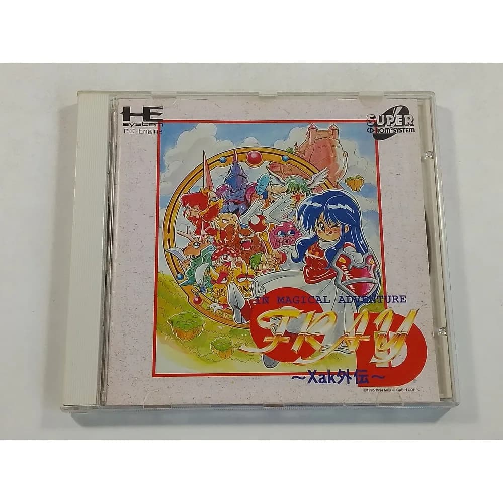 Moteur PC cd copie disque jeu Fray CD Xak Gaiden déverrouiller pce Console jeu lecteur optique rétro
