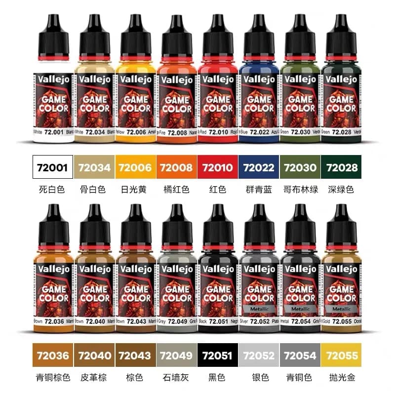 Vallejo - Peinture Modélisme Game Color 16 Couleurs x 18 ml Kit Débutant/Expert pour Figurines Fanta
