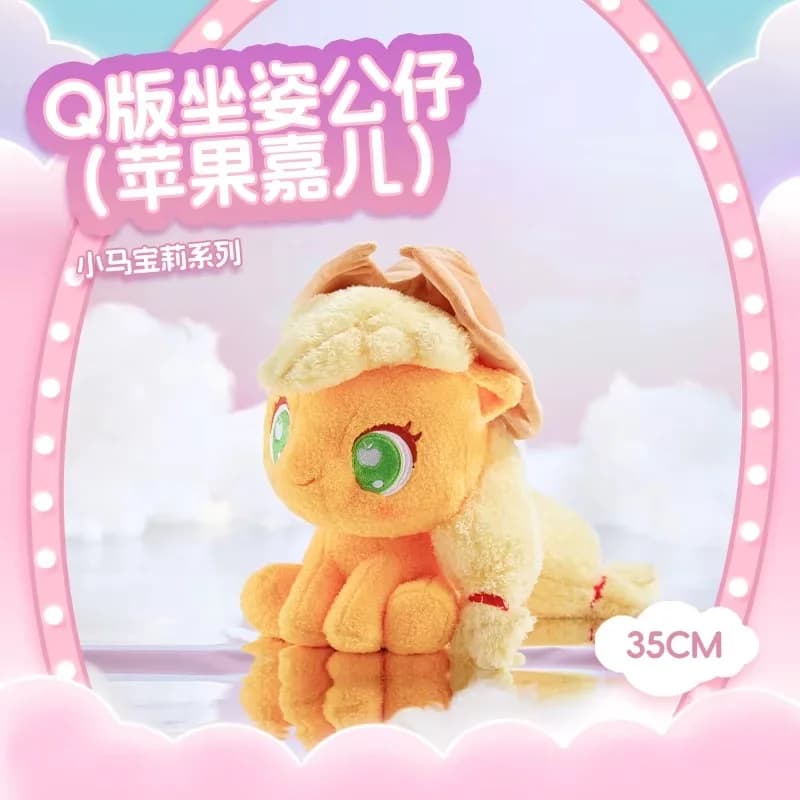 My Little Pony Sitting Butter Toys, Fluttershy, Applejack, Twilight, Rotterdam, Kle Pinkie Pie, Orei