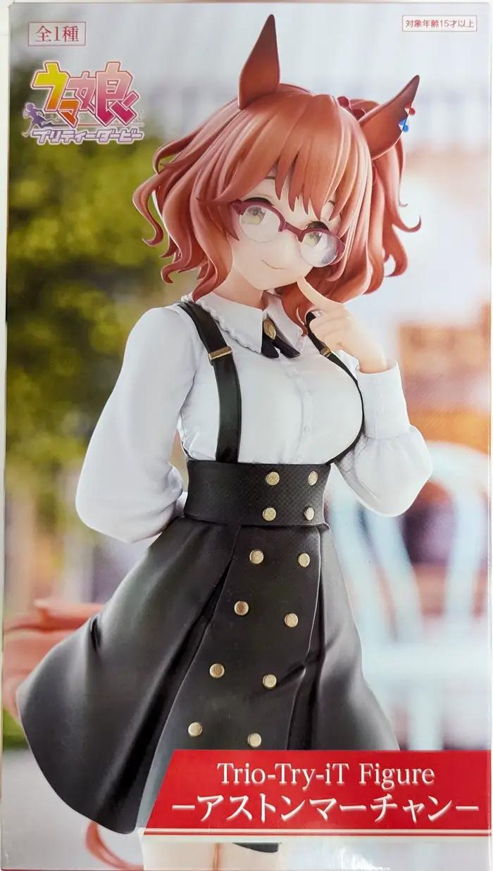 Figurine FuRyu Trio-Try-iT PrettyDerby Machan Aston en PVC, 21 CM, modèle d'anime, jouet, cadeaux, d