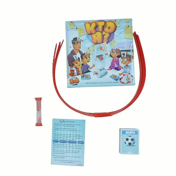 Jeu de société "Qui suis-je?" Jeux de société, jeux interactifs, jeux de devinettes, adaptés comme c