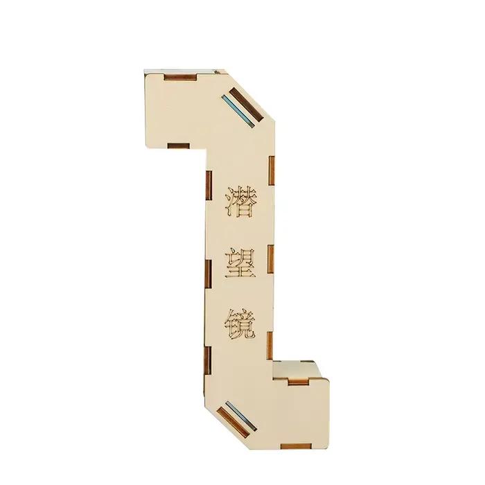 Puzzle périscope en bois fait à la main, jouet, expérience scientifique, apprentissage de l'éducatio