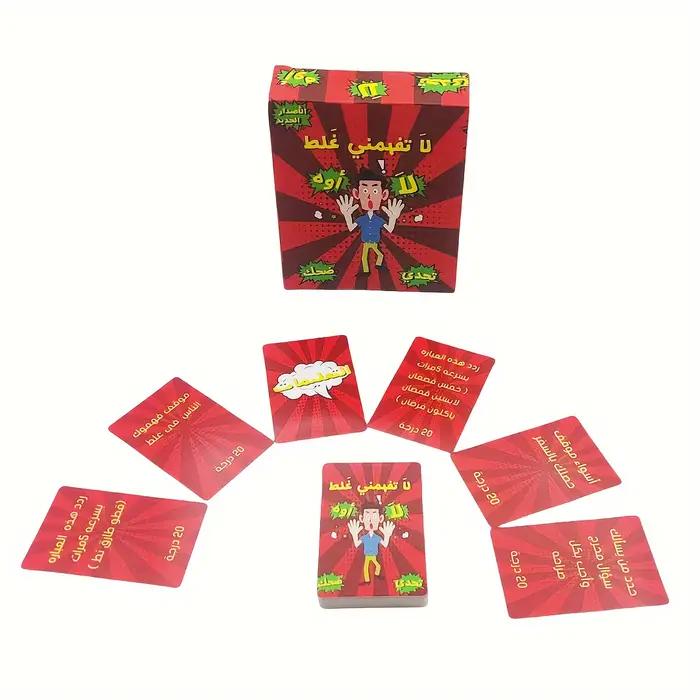 Asala La Kalam Al-Ahbar, jeu de société, jeu interactif, version arabe du jeu, jeu interactif multij