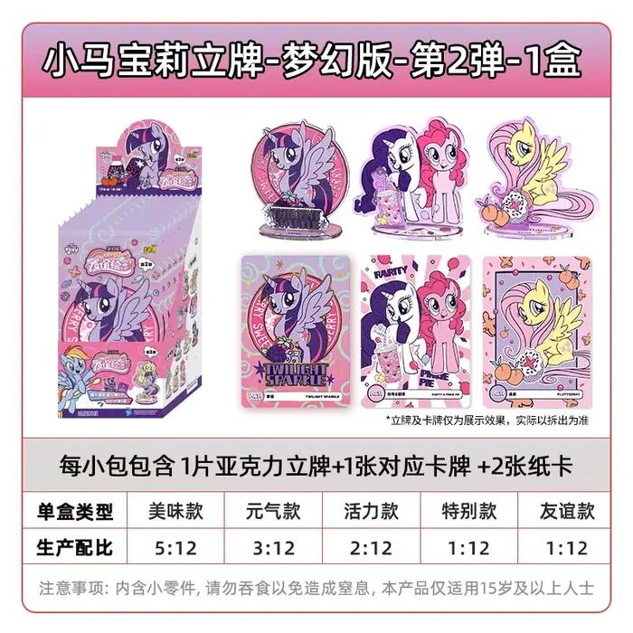 Figurines officielles sur pied My Little Pony, Collection d'amitié, série complète, affichage d'asse
