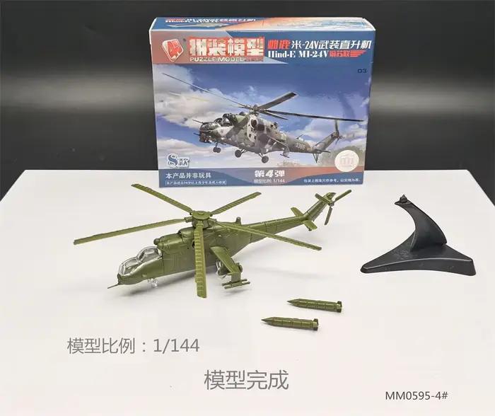 Mini Puzzle, jouets de construction, ornements de bureau, hélicoptère soviétique MI-24V, arme, assem