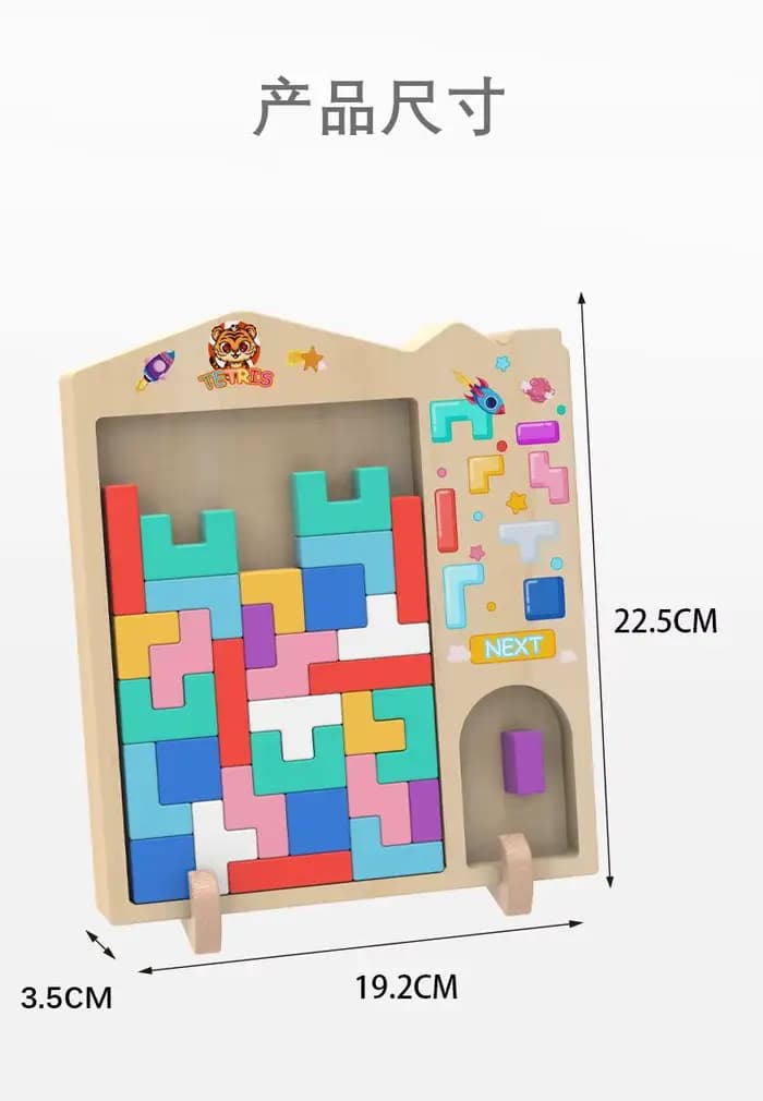 Blocs de construction Tetris, jouets pour enfants, puzzle 3D, jeux parent-enfant, cadeaux d'annivers
