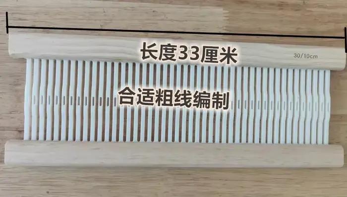Tisser de tissage multifonctionnel en bois, Kit artisanal complet fait à la main avec accessoires po