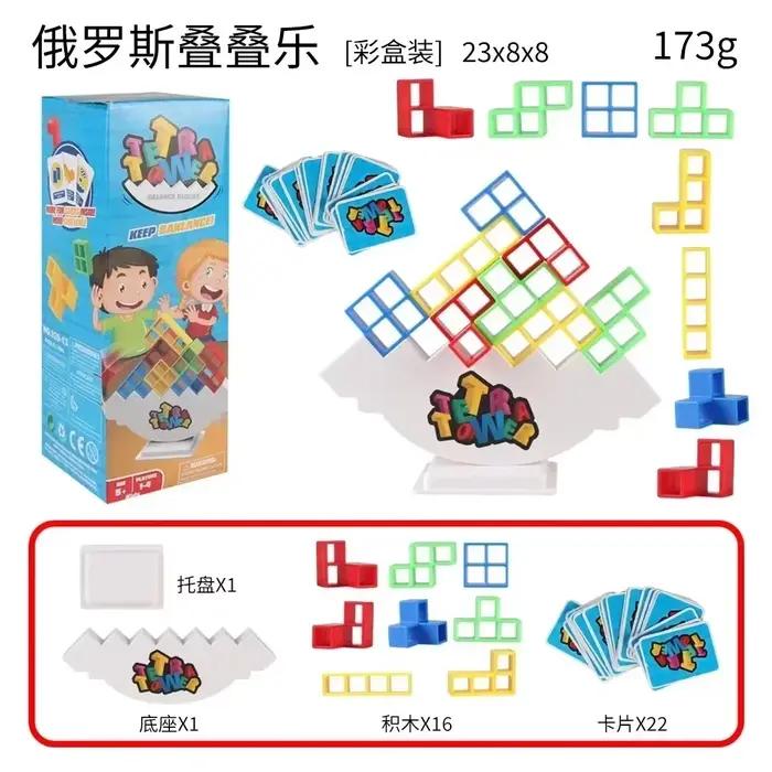 Puzzles Tetra Tower Fun Balance blocs de construction empilables jeu de société pour enfants adultes