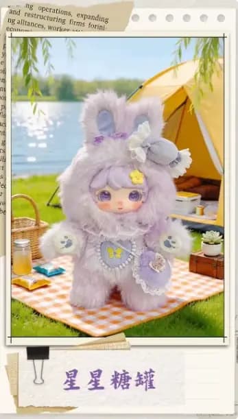 Luxi Picnic Little Rabbit 600 Boîte Mystère en Peluche Grande Poupée Figurine Tendance Jouet Ornemen