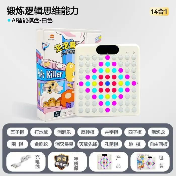 Jeu d'échecs AI 9 en 1 avec mode bataille | Go aux échecs volants Gomoku | Jouet éducatif transfront