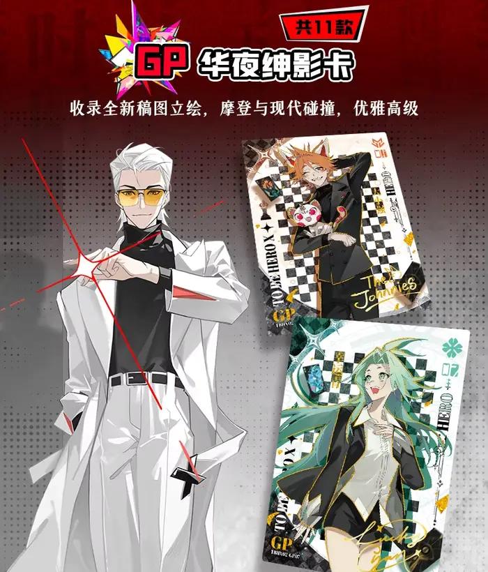 Véritable pour être HERO X carte je suis le héros série cartes à collectionner sur le thème d'anime personnage chaud