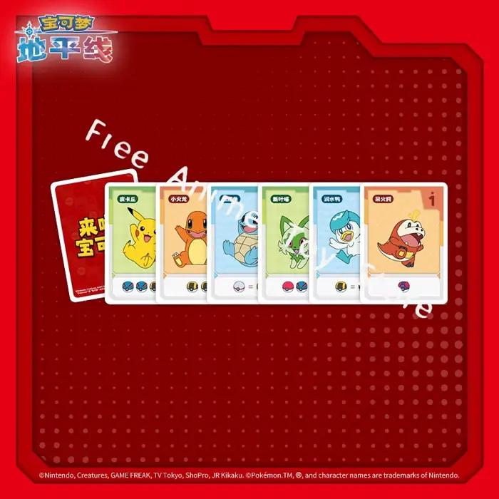 Le Pokémon est ici! Puzzle Pokémon interactif Parent-enfant