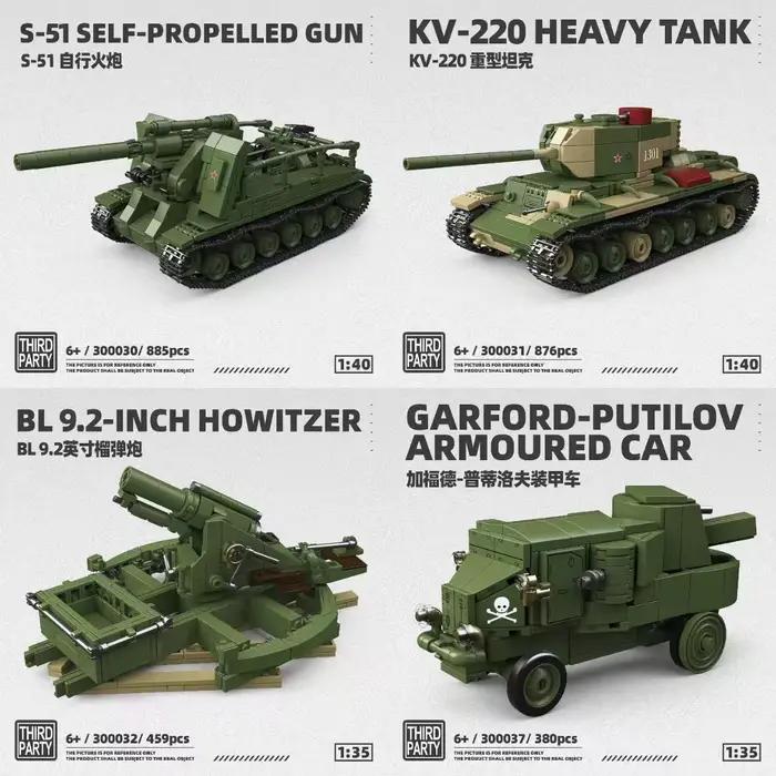 Briques de construction de chars et d'artillerie lourds
