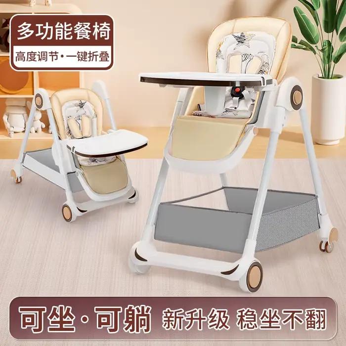 Bébé maison multifonctionnelle Table à manger chaise