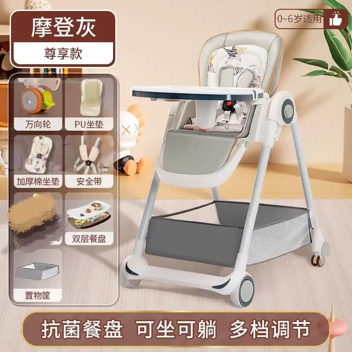 Bébé maison multifonctionnelle Table à manger chaise