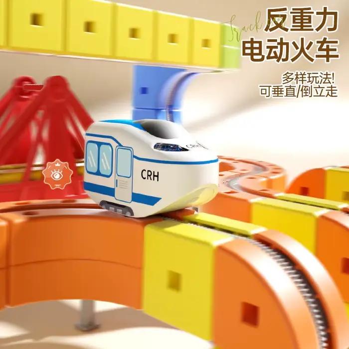 Incroyable Cube de piste électrique bloc de construction magnétique ensemble de Train voiture sur Rail à grande vitesse Attraction Anti-gravité modèle de véhicule de jeu