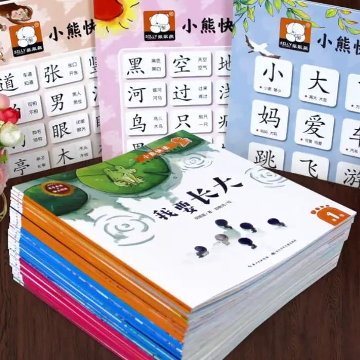 Livre d'images de lecture gradué chinois pour enfants, recyclage 1-2-3, Leone nitive Early TariEnlightement