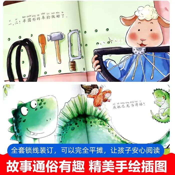 Livre d'images de lecture gradué chinois pour enfants, recyclage 1-2-3, Leone nitive Early TariEnlightement