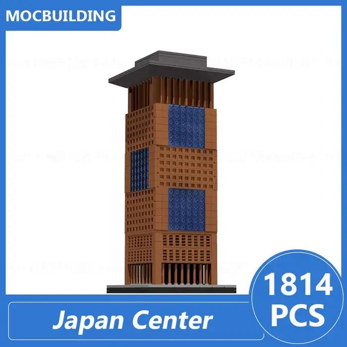 Japon Center Francfort am principal 1:420 échelle modèle Moc blocs de construction bricolage assembler des briques Architecture affichage jouets cadeaux 1814 pièces