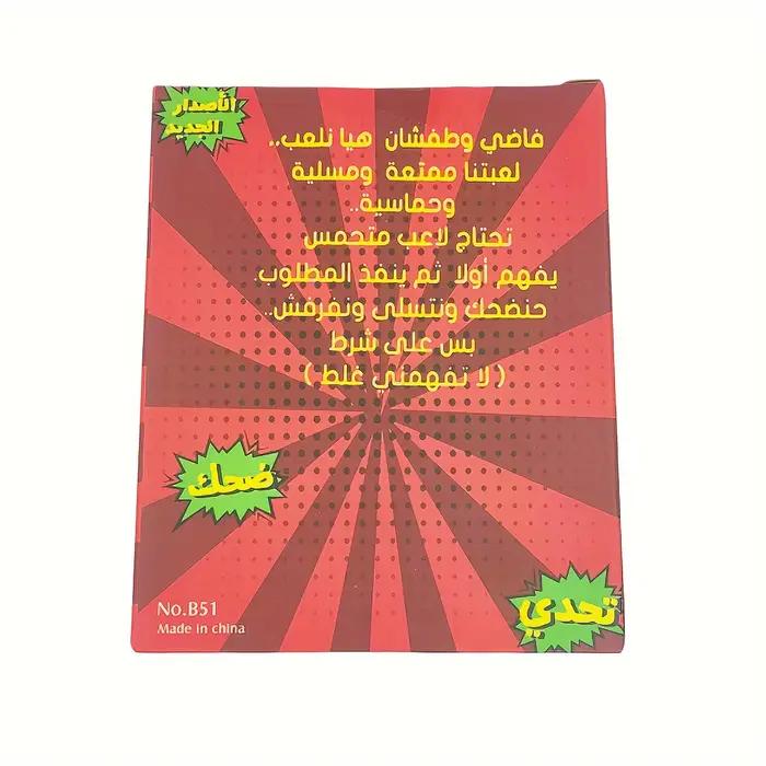 Asala La Kalam Al-Ahbar